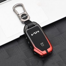 하코 심리스 기아 5버튼 차키케이스 키홀더