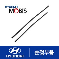 디올뉴 니로 하이브리드 순정 와이퍼 리필고무 세트 (일반타입) (2022년 이후)