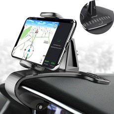 힐라리어스 차량용 대시보드 핸드폰거치대