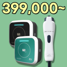 에코플레이 가정용 전기차 충전기 완속 7kW 설치미포함(단순 변심 반품 상품)