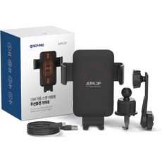 주파집 15W 자동 스캔 Z플립 폴드 호환 차량용 무선충전 거치대