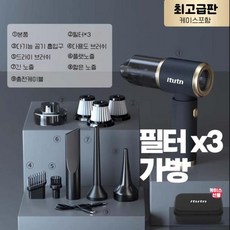 itutn 자동차 무선 청소기 에어건