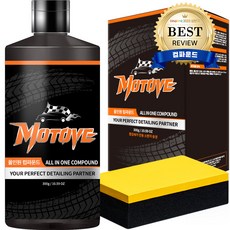 모터브 올인원 컴파운드 자동차 흠집제거 300g + 전용 스펀지 세트