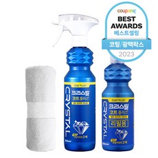 불스원 크리스탈 코트 플러스 500ml + 리필 300ml + 극세사융