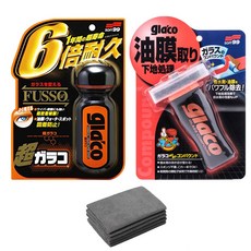 소프트99 글라코 유막제거제 G47 + 글라코 장기지속형 유리발수코팅제 G19 1세트 + 타월2장 셀프세차용품