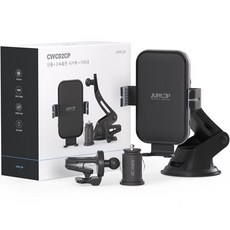 주파집 4.5세대 차량용 퀵차지 시거잭 무선충전 거치대 풀세트