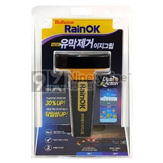 불스원 레인OK 유막제거 이지그립