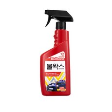불스원 퍼스트클래스 물왁스