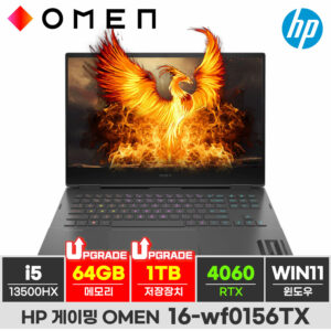 HP 2023 오멘 16 코어i5 인텔 13세대 지포스 RTX 4060