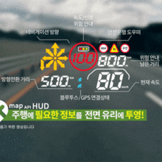 2022 NEW 카포스 THUD 헤드업디스플레이 HUD T-MAP API 실시간길안내 교통정보 안전운전 어플연동 1년 무상AS 본사직영판매