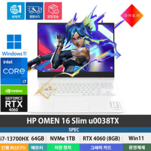 HP 2023 오멘 16 Slim 코어i7 인텔 13세대 지포스 RTX 4060세라믹 화이트 · 1TB · 64GB · WIN11 Home · HP OMEN SLIM 16-u0038TX