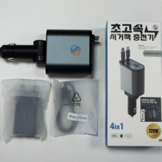 SUNRIVER 180도 각도조절 표면금속재질 4in1 100W 초고속 시거잭 릴 충전기 타입C 애플 PD USB 4대 동시충전 가능 노트북 아이패드 스마트폰 모두 충전 가능