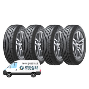 한국타이어 키너지 EX 타이어 H308 165 / 60R14 방문설치, 출장장착, 4개