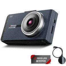 아이나비 QXD5500mini + 장착권 + GPS / QHD/FHD 2채널 블랙박스