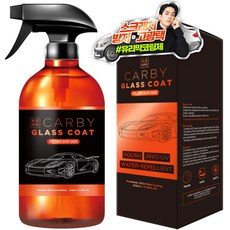 무로 차량용 카바이 유리막 코팅제