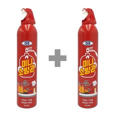 [국산] 미니소방관 [1+1] 휴대용 주방용 가정용 차량용 스프레이식 소화기