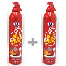 [국산] 미니소방관 [1+1] 휴대용 주방용 가정용 차량용 스프레이식 소화기