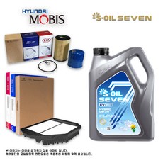 디올뉴 니로 1.6 하이브리드 22년이후 엔진오일세트 순정필터세트+세븐오일
