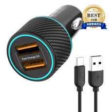 프라임큐 고속 3.0 36W 2포트 LED 차량용 C타입 8핀 충전기 + 고속충전 케이블 세트
