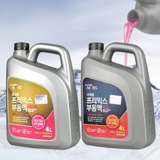 현대모비스 프리믹스 부동액 순정 냉각수 사계절 2L 4L