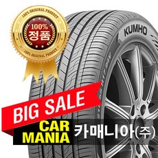 당일무료발송 175/60R13 금호타이어 솔루스 TA21 카매니아 175 60 13