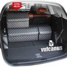 2021XM3트렁크정리용 수납함 자동차정리도구함 접이식가죽함 차량정리도구박스 소 중 대