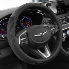 엑스핏 무독성 실리콘 자동차핸들커버