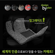 아반테 코일매트 운전석만!! 아반테 전차종(옵션 : 차종선택), 그레이, 아반테MD(10~15년)운전석만!!04