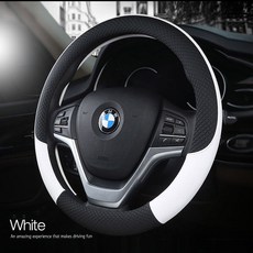 곰스카 쏘나타DN8 핸들커버 가죽핸들카바 자동차핸들카바 탈리오프리미엄핸들커버 WHITE 공용사이즈핸들커버 사계절