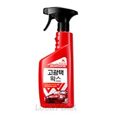 불스원 퍼스트클래스 고광택왁스