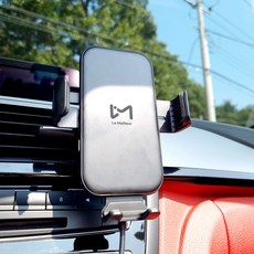 르메이어 르본 차량용 고속 무선 충전 거치대