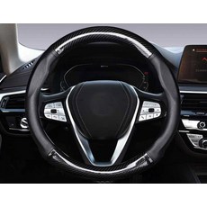 아리코 카본 가죽 핸들커버