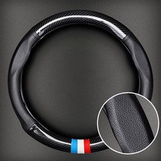 아리코 3색 카본 소프트 핸들커버