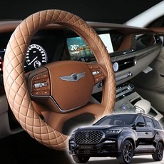 자동차핸들커버 올뉴렉스턴 리무진엠보 핸들커버 [HRJ3]