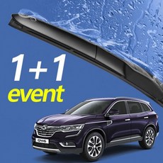 QM6 와이퍼 650mm+450mm 세트 자동차와이퍼QM6와이퍼 와이퍼 하이브리드와이퍼 자동차와이퍼 윈드브러쉬 윈도우브러쉬 자동차용품 차량용품