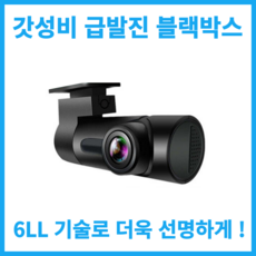 급발진 페달 블랙박스 풋 발 브레이크