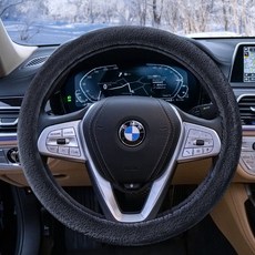 Ditwo 겨울 초극세사 따뜻한 핸들커버