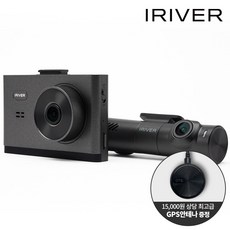 아이리버 공식판매점 3채널 FHD 블랙박스 IXP-3000 Dual 32GB 3.5인치 IPS 패널 나이트비전