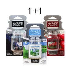 양키캔들 차량용 방향제 카자 얼티메이트 1+1 차량용방향제