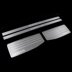 제네시스GV80 차량전용 발자국방지 알루미늄 도어스텝 인테리어 몰딩 자동차 실내 튜닝 악세사리 용품