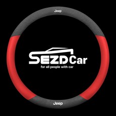 지프 핸들커버 랭글러 레니게이드 그랜드 체로키 컴패스