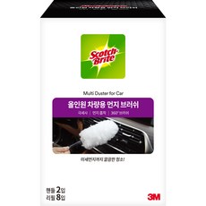 3M 차량용 올인원 먼지브러쉬 세트