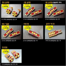 엘이디인코리아 반디 LED 실내등 풀셋 LED램프, 1세트, 올뉴 카니발 / 일반형