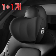 KORELAN 1+1 통기성좋은 메모리폼 차량용 목쿠션, 블랙, 1개