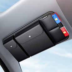 차량용 선바이저 카드 선글라스 CD케이스 수납포켓 다용도 가죽 차량용수납포켓