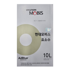 현대모비스 요소수10리터 정품 AdBlue 인증