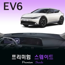 기아 EV6 (2021년08월~현재) 스웨이드 대쉬보드커버, [스웨이드원단]+[레드라인], HUD-<유>