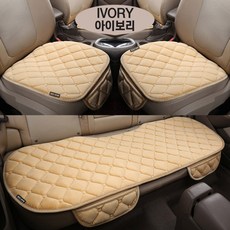 인마이카 자동차 차량용 극세사 시트커버 방석세트 겨울시트 풀세트 차량시트커버 3P (운전석+보조석+뒷좌석)