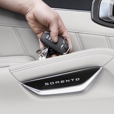 메이튼 튜닝 멀티 도어 포켓