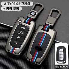 청춘카 현대 기아 자동차 스마트 키케이스 차 메탈 키홀더 키링 키커버 레이 모닝 투싼 벨로스터 I30 엑센트 싼타페 쏘울 스포티지 쏘렌토 오피러스 K5 아반떼 모하비 YF소나타